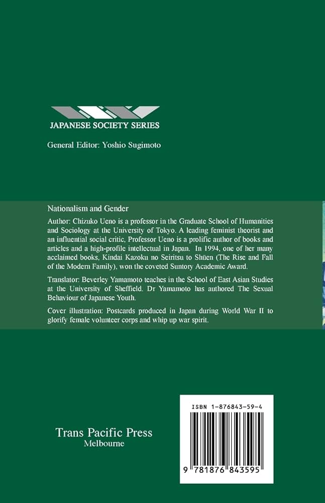 人文 an introduction to japanese society Amazon.com: An Introduction to Japanese Society
